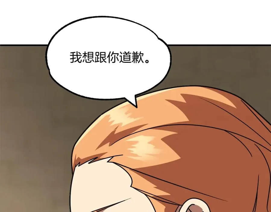 第28话 这孩子..真不错35
