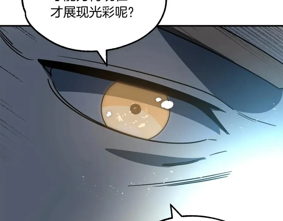 第27话 再见小情人193