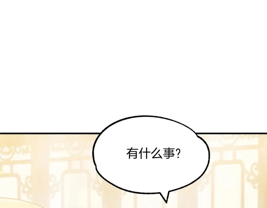 第38话 是姐姐的弟弟181