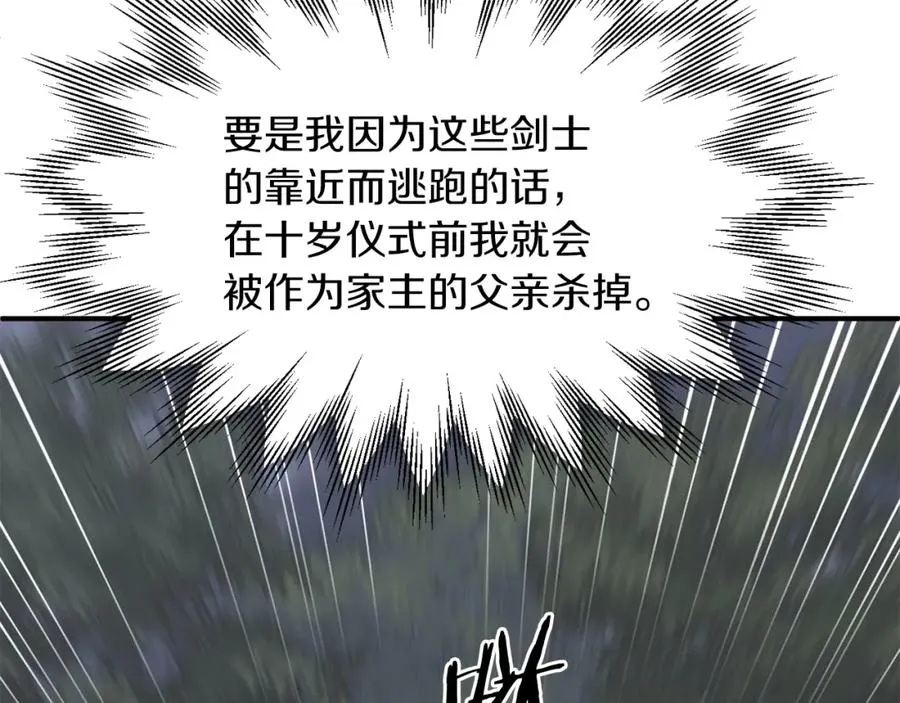 第17话 宿命的相遇110
