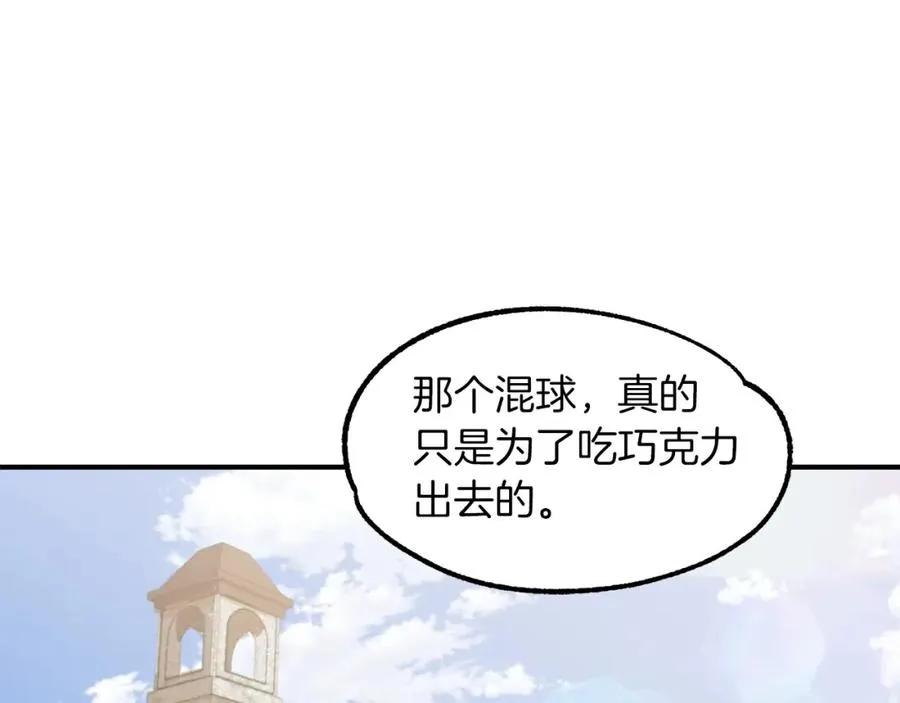 第19话 爸！我明白了！70