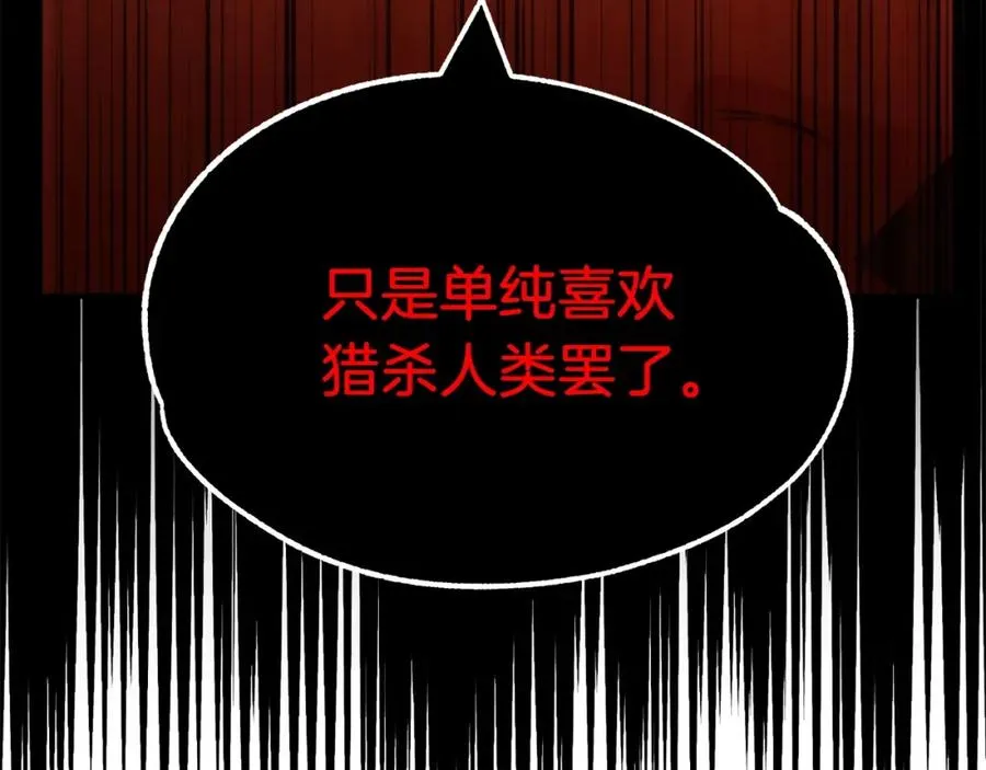 第37话 赤虎109