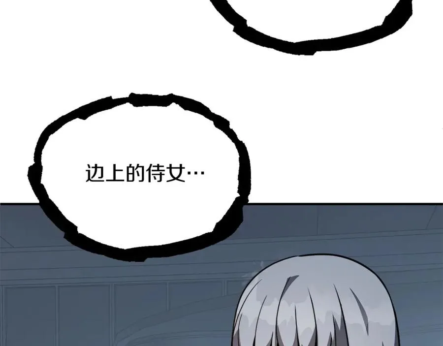 第25话 怪物啊！50