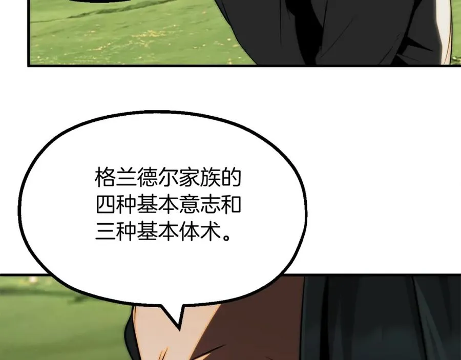 第二季第6话 乌鸦一族202