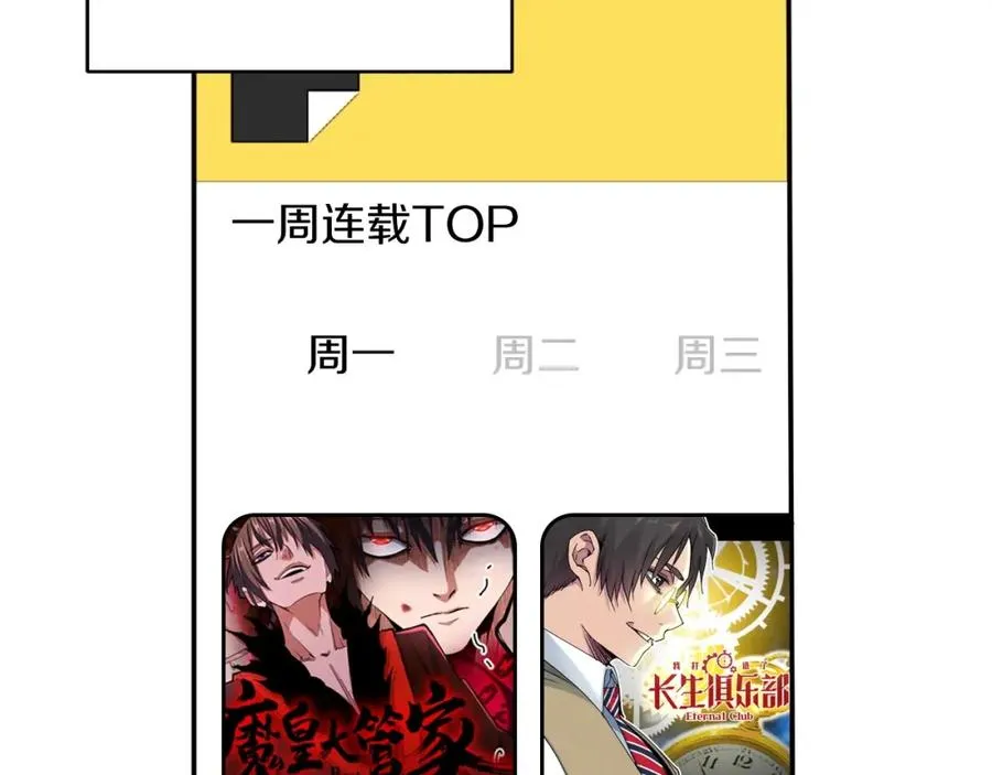 第1话 穿成恶少的我7