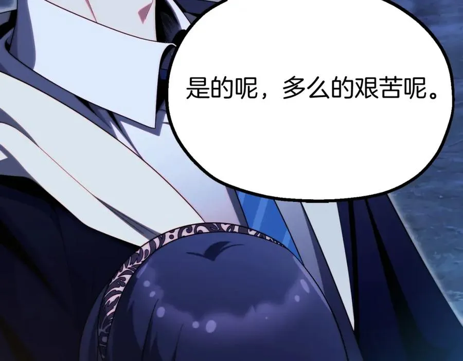 第二季第5话 机缘238