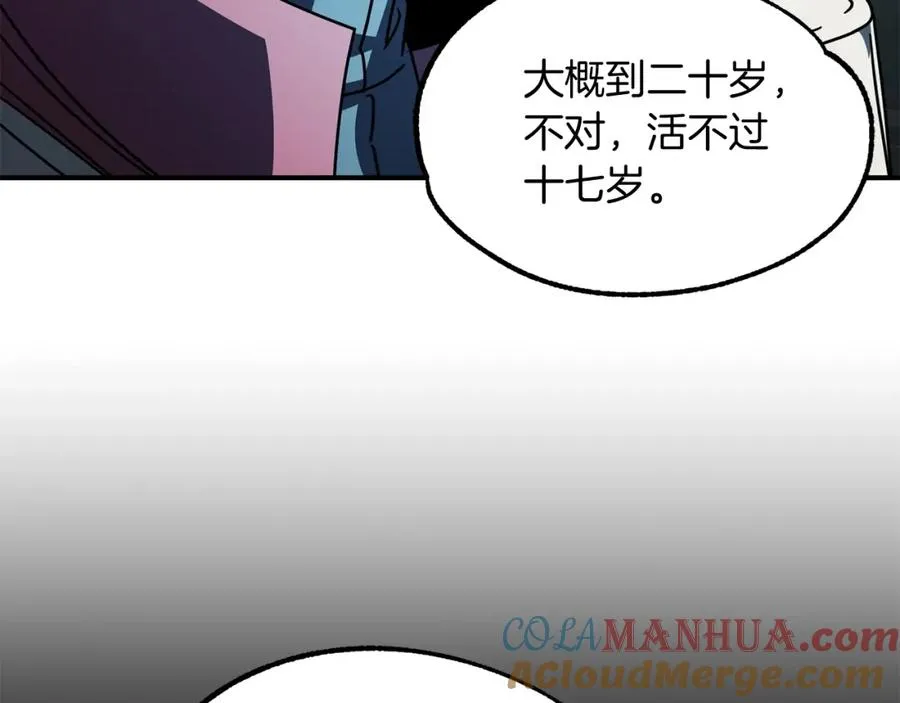 第27话 再见小情人188