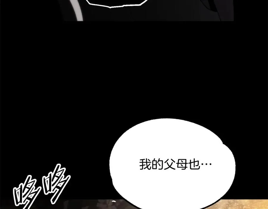 第45话 来自姐姐的考验170