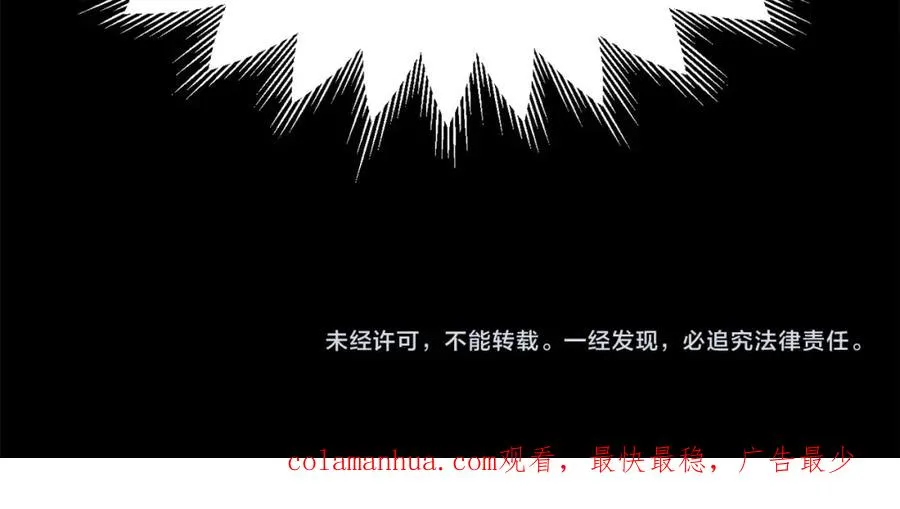 第21话 我挂又来了？230