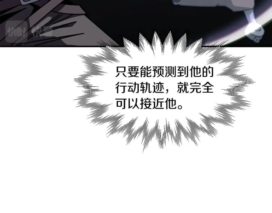 第18话 浅浅切磋一下吧125