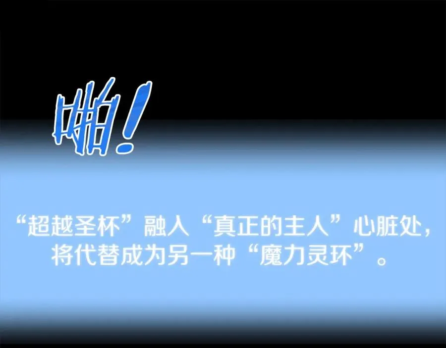 第22话 真正的测试74