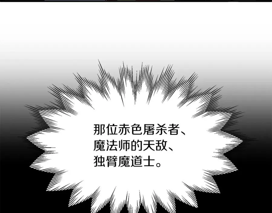 第11话 截胡女主183