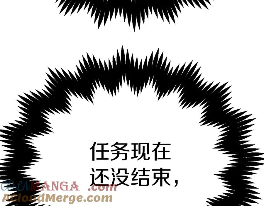 第二季第14话 对抗命运240