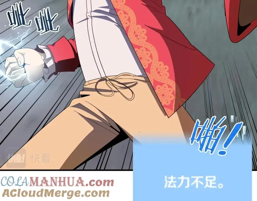 第4话 他比想的还要强64