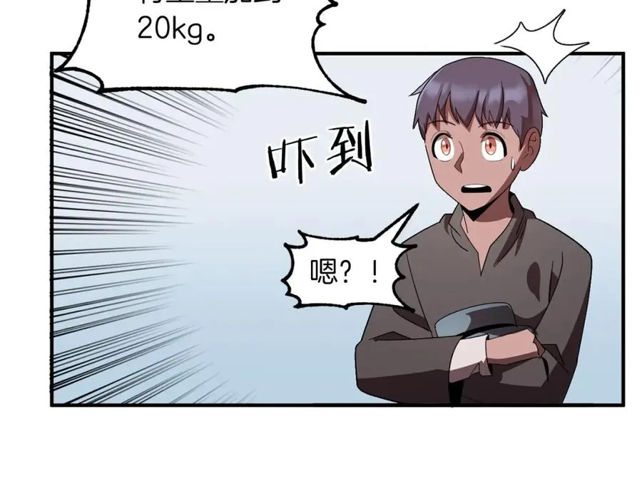 第11话 截胡女主33