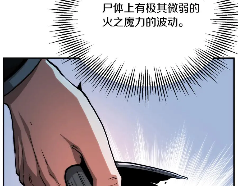 第二季第14话 对抗命运199