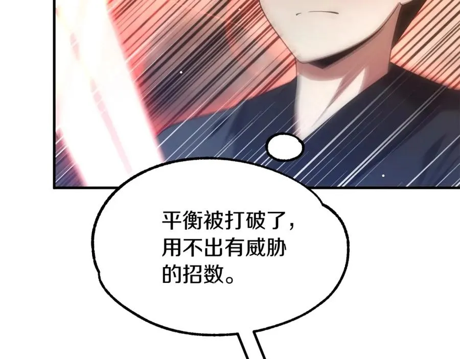 第36话 对决85