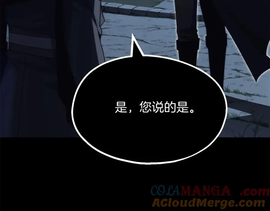 第二季第5话 机缘20