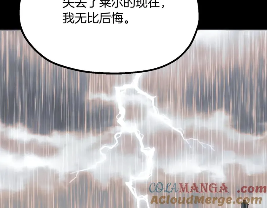 第二季第2话 术式140