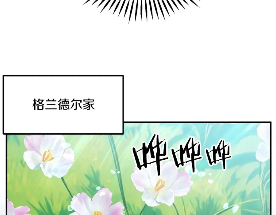第二季第6话 乌鸦一族174