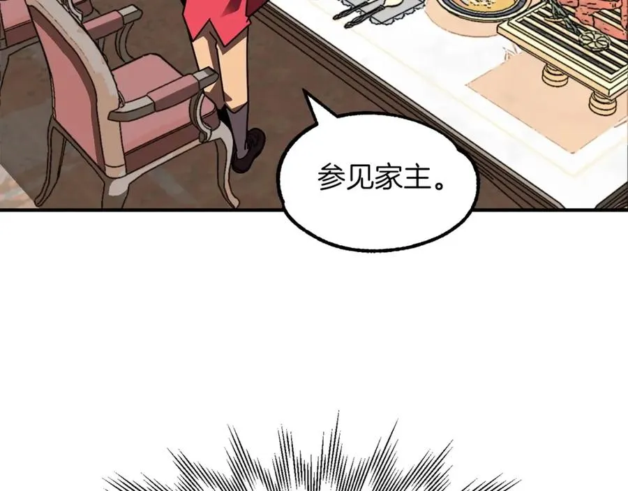 第19话 爸！我明白了！135
