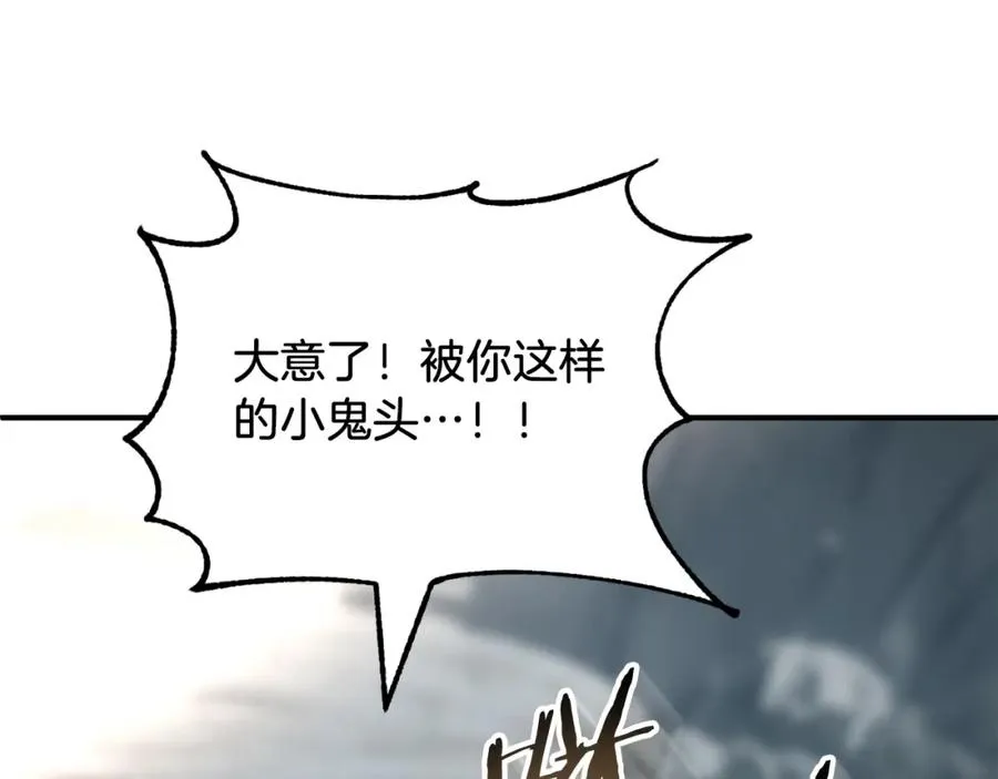 第二季第7话 抓住你的尾巴199