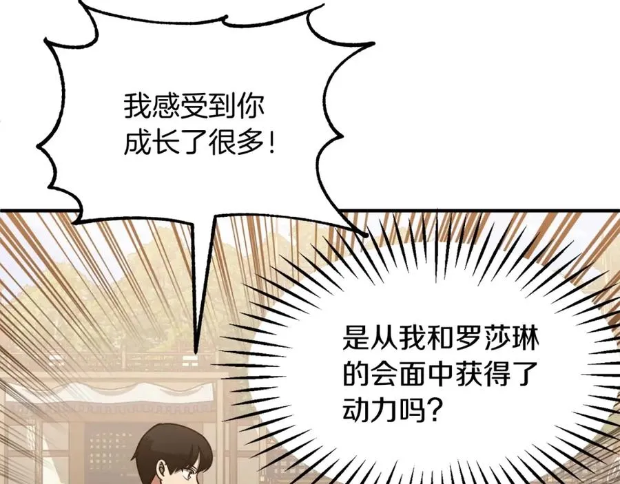 第31话 创世之人103