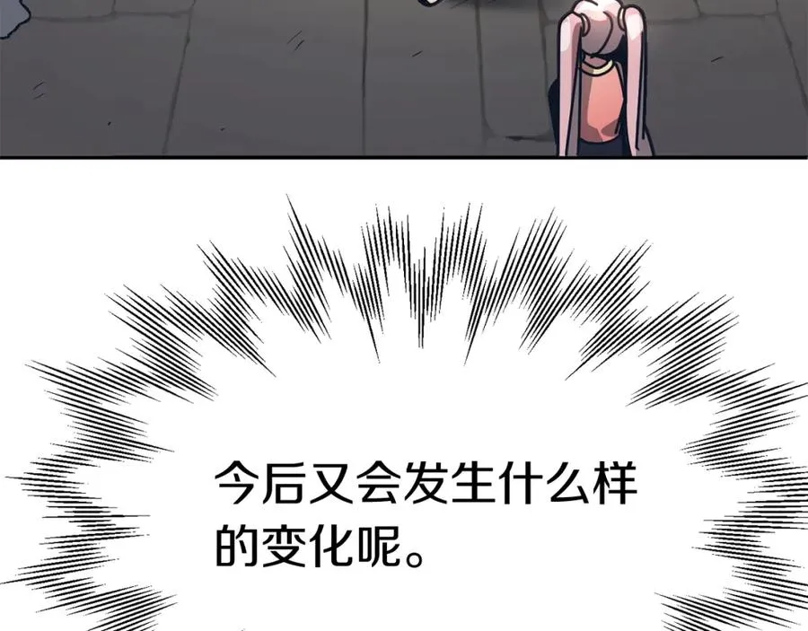第29话 变数30