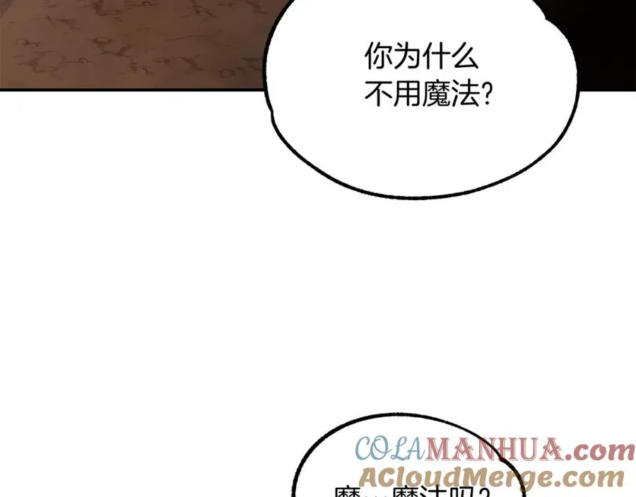 第41话 把你打碎164