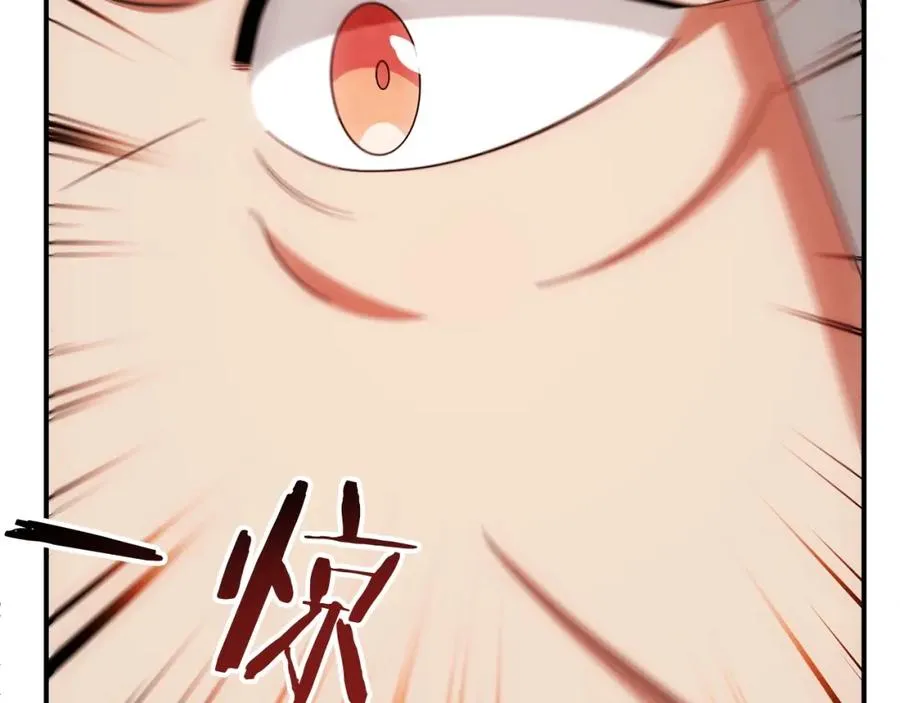 第38话 是姐姐的弟弟234