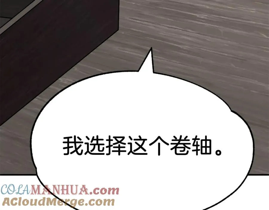 第20话 怪物成群的家族220