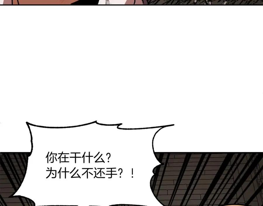 第28话 这孩子..真不错118