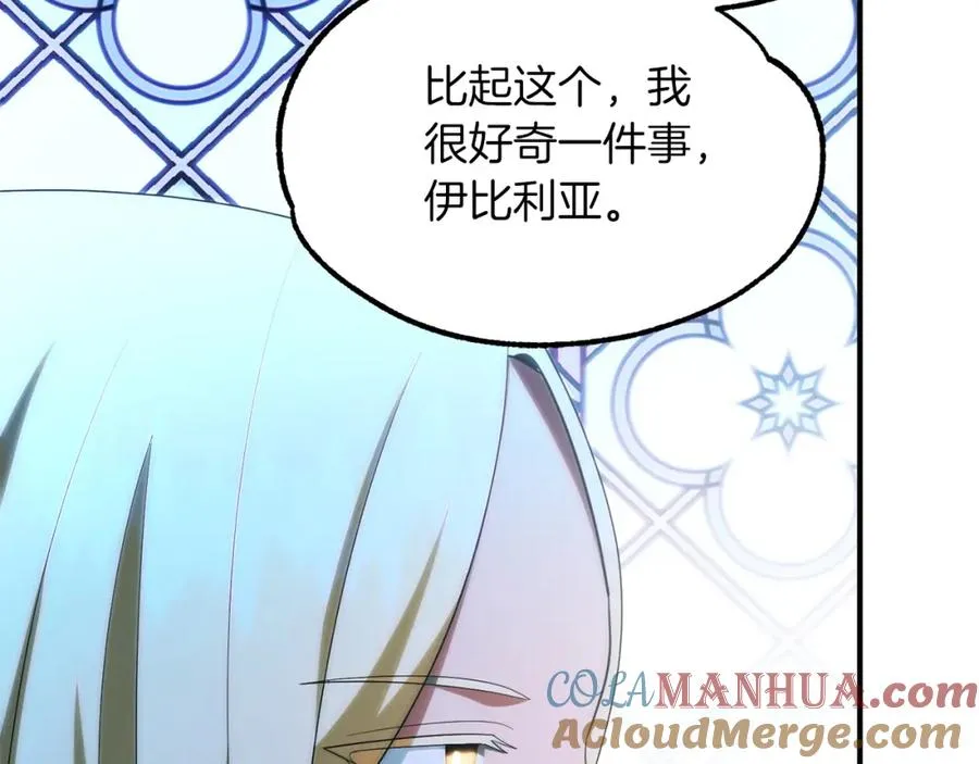 第一季完结话 我想好了224