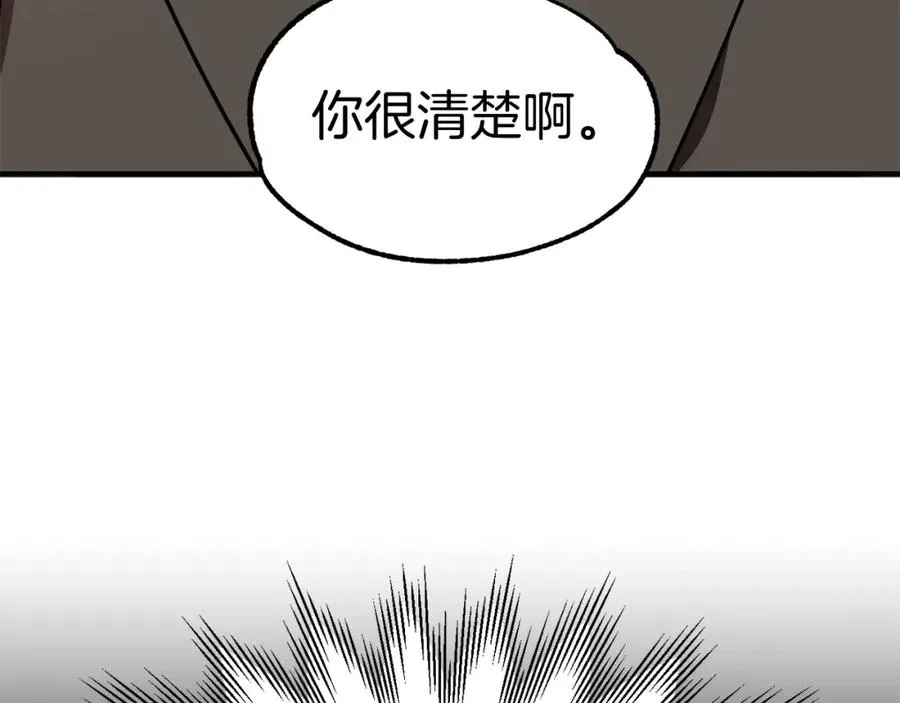 第28话 这孩子..真不错57