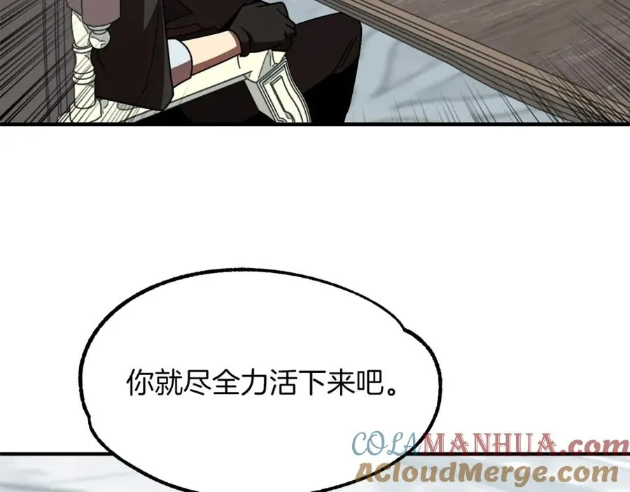 第21话 我挂又来了？176