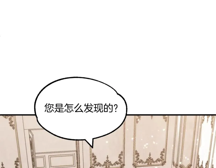 第35话 被踩在脚下的女人135
