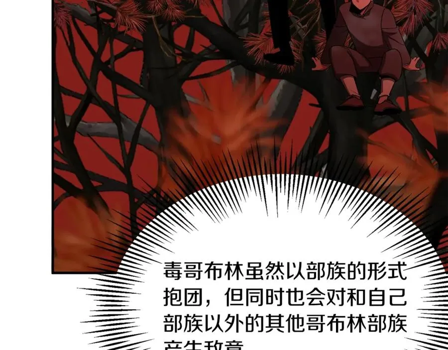 第45话 来自姐姐的考验10