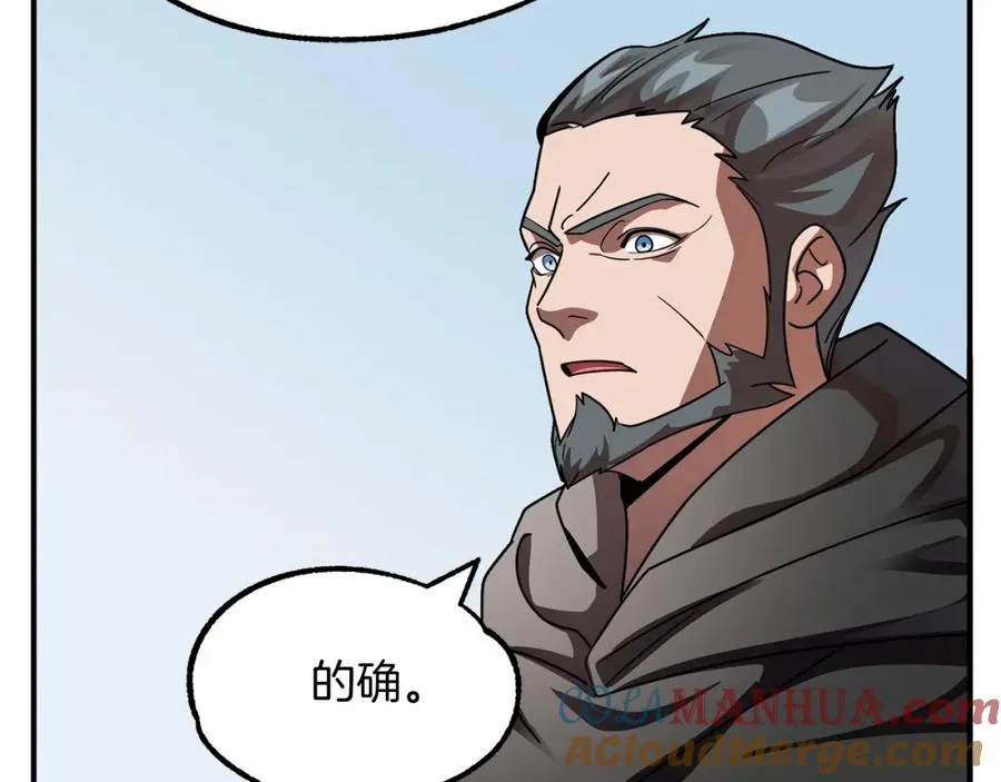 第16话 效忠于我！72