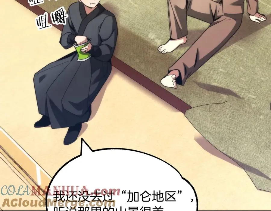 第37话 赤虎8