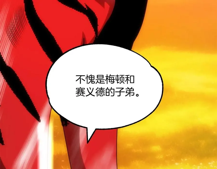 第38话 是姐姐的弟弟59