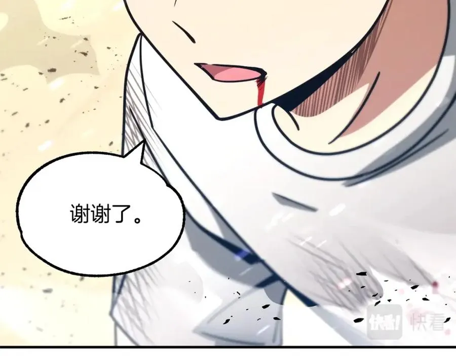 第31话 创世之人95