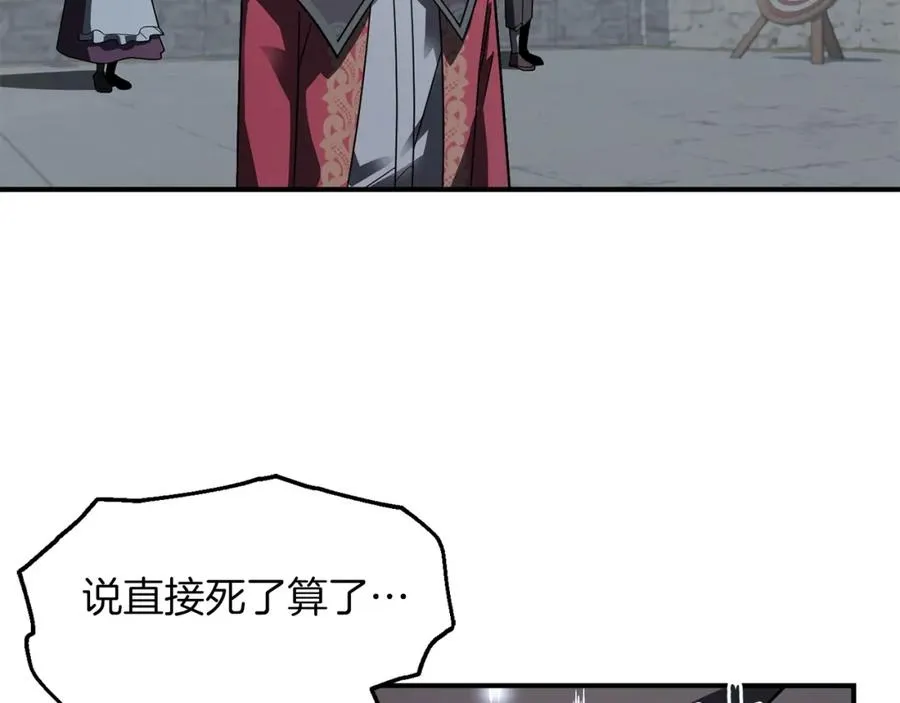 第13话 我的BT姐姐（二）33