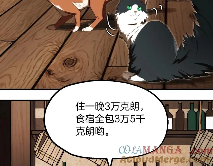 第二季第4话 大难临头20