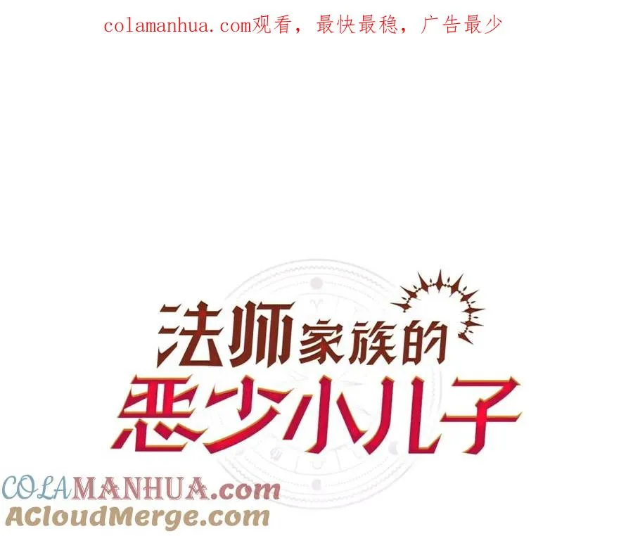 第6话 母亲和管理员0