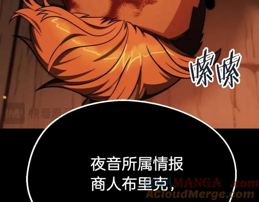 第二季第5话 机缘44