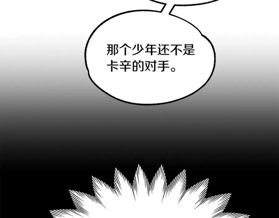 第36话 对决139