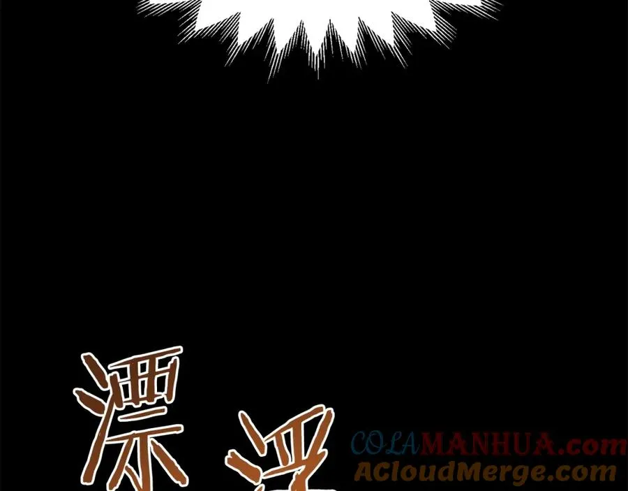 第21话 我挂又来了？216