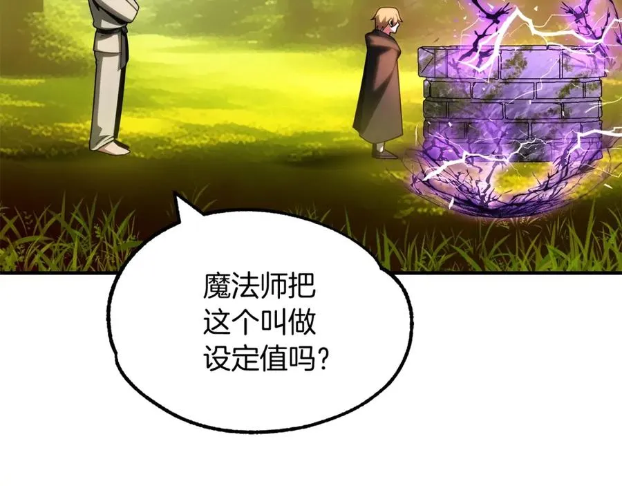 第40话 击碎空间63
