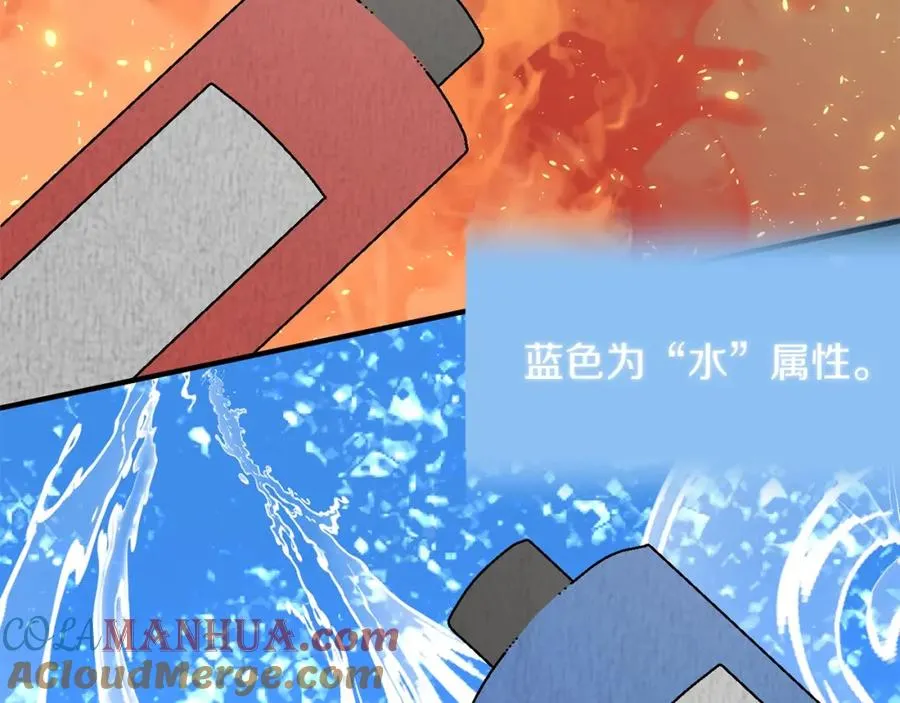 第21话 我挂又来了？44