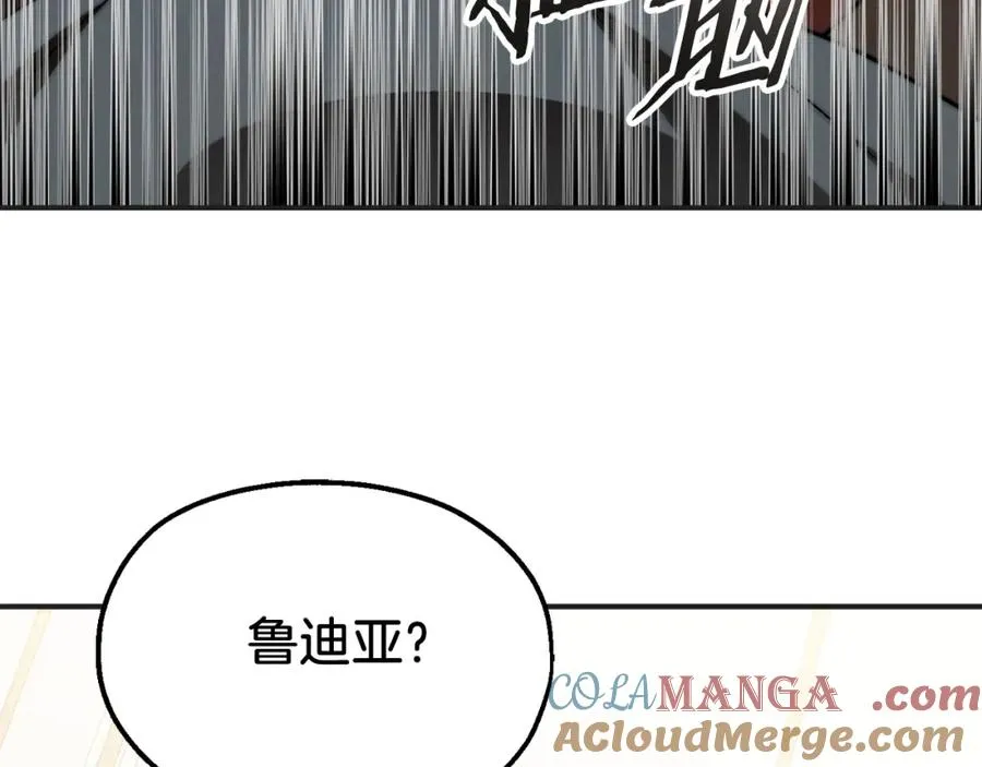 第二季第3话 奖励他60